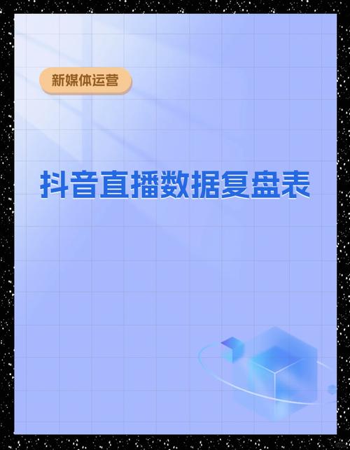 直播人数停留时长,怎么看?-图2 直播人数停留时长,怎么看?-图2