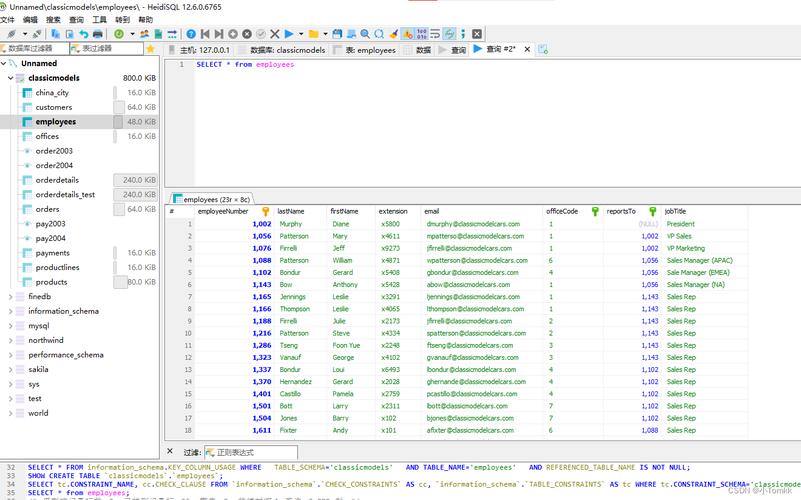 MySQL reorg 命令具体该怎么用？-图1