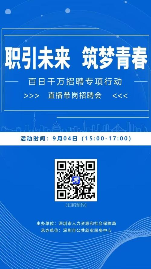 腾讯招聘苏州有哪些岗位?-图3 腾讯招聘苏州有哪些岗位?-图3
