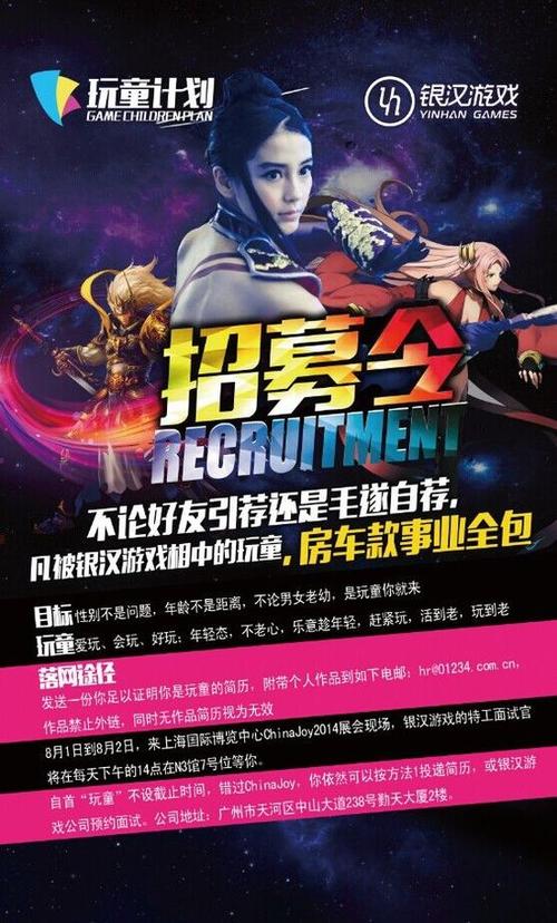 游戏C岗招聘,需具备哪些核心技能?-图1 游戏C岗招聘,需具备哪些核心技能?-图1