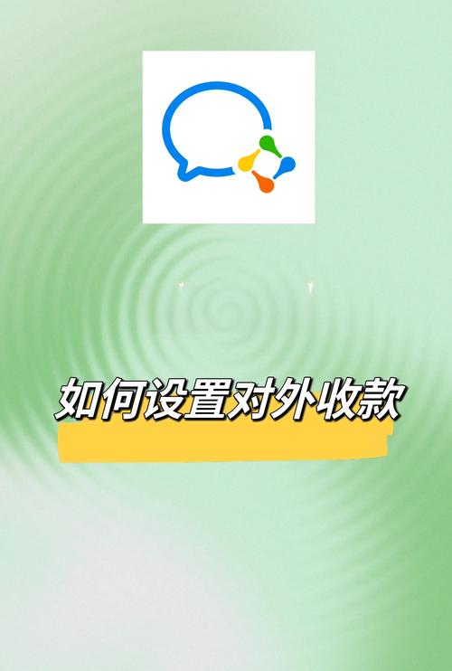 前台微信支付怎么收?步骤和注意事项是什么?-图1 前台微信支付怎么收?步骤和注意事项是什么?-图1
