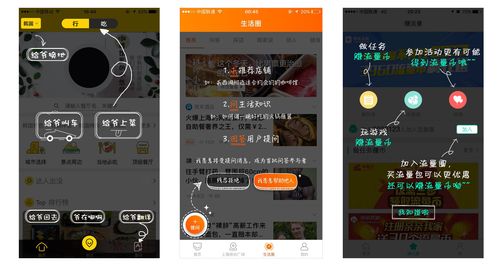 App引导怎么做?用户必看技巧有哪些?-图2 App引导怎么做?用户必看技巧有哪些?-图2