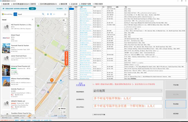 谷歌地图招什么样的人?-图2 谷歌地图招什么样的人?-图2