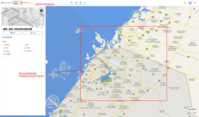 谷歌地图招什么样的人?-图1 谷歌地图招什么样的人?-图1