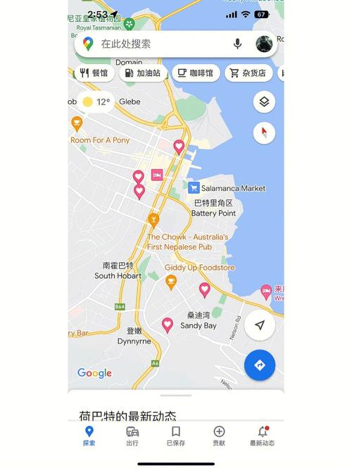 谷歌地图招什么样的人?-图3 谷歌地图招什么样的人?-图3