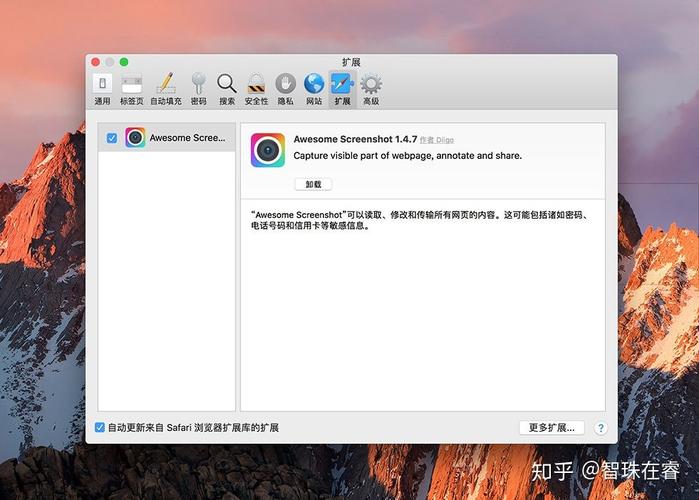 mac截图命令有哪些?-图1 mac截图命令有哪些?-图1