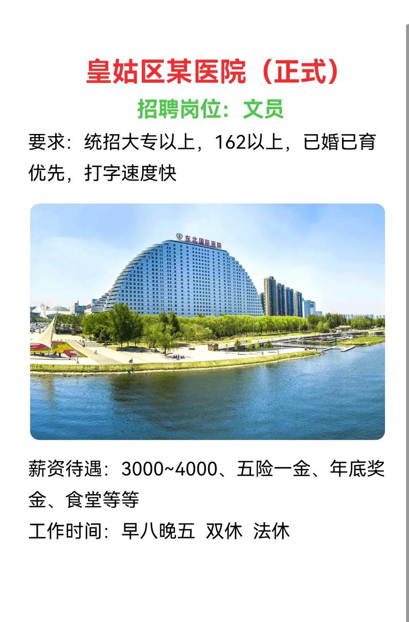 沈阳zte招聘,具体岗位和要求是什么?-图1 沈阳zte招聘,具体岗位和要求是什么?-图1