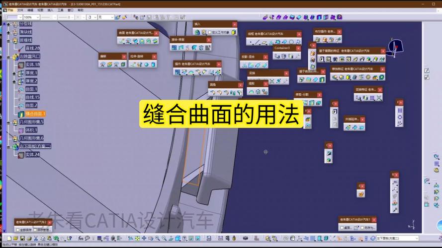 Catia扫描命令怎么用?关键步骤有哪些?-图2 Catia扫描命令怎么用?关键步骤有哪些?-图2