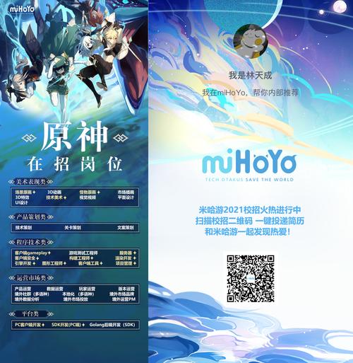 游戏SDK招聘，核心要求与竞争点是什么？-图2