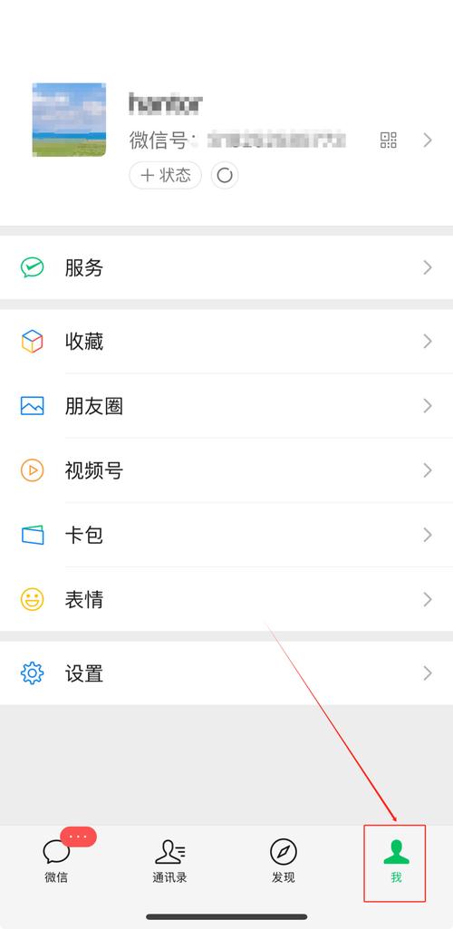 微信支付怎么开？个人能开通吗？-图2