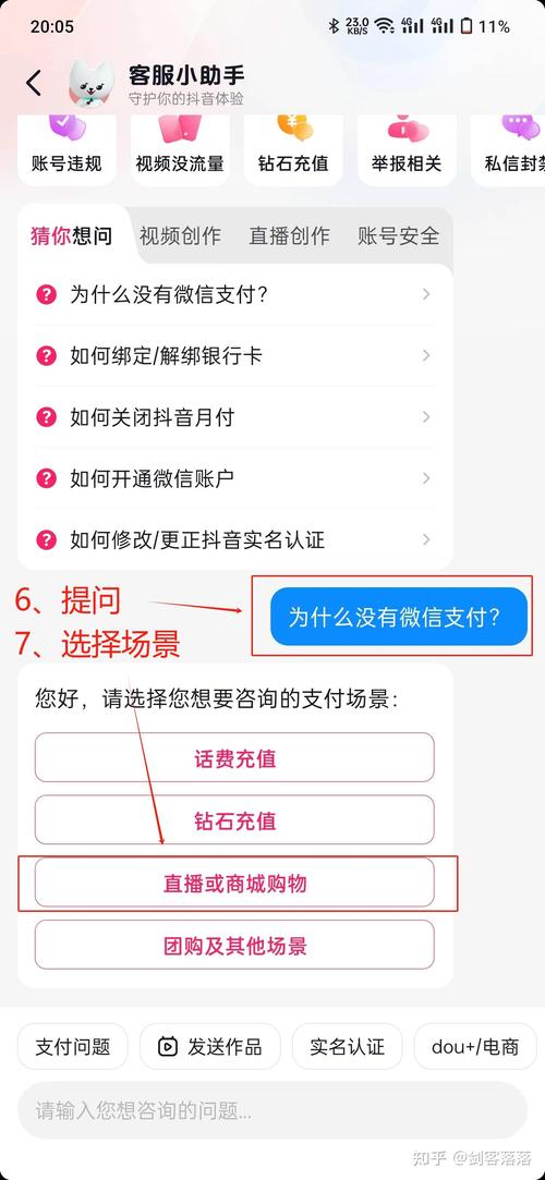 微信支付怎么开?个人能开通吗?-图1 微信支付怎么开?个人能开通吗?-图1