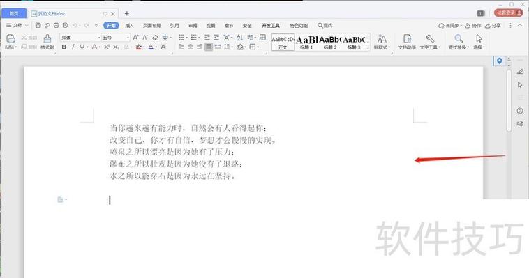网页文件上传怎么操作?-图2 网页文件上传怎么操作?-图2