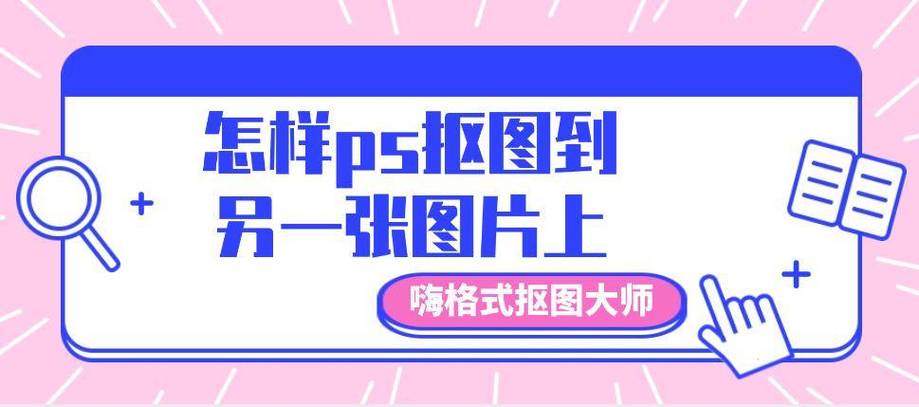 PS照片美化,一键出片秘诀在哪?-图3 PS照片美化,一键出片秘诀在哪?-图3