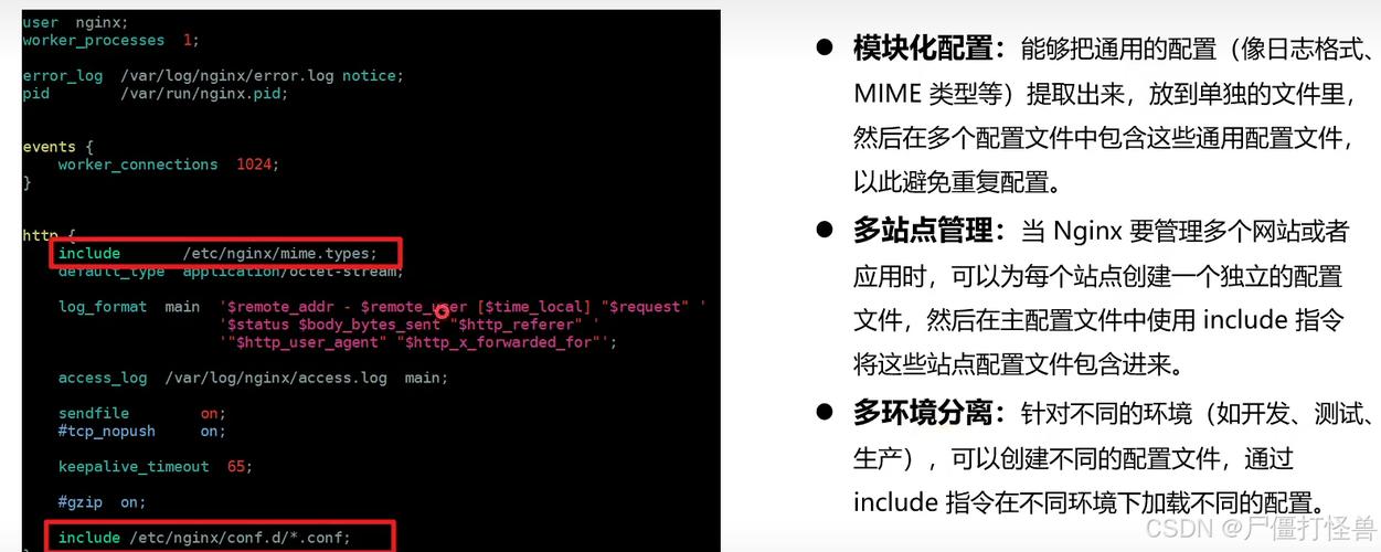 nginx 退出命令有哪些?-图3 nginx 退出命令有哪些?-图3