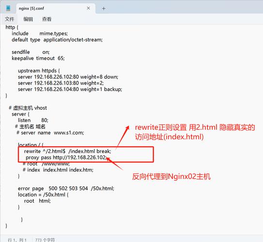 nginx 退出命令有哪些?-图1 nginx 退出命令有哪些?-图1