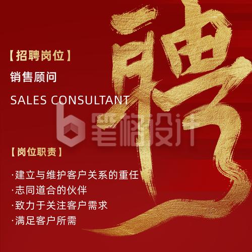 人才招聘HTML如何高效实现？-图2