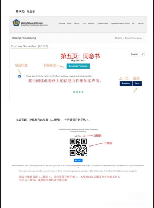 外贸如何申请做加载?-图1 外贸如何申请做加载?-图1
