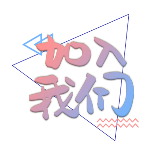爱招聘插件是什么?-图2 爱招聘插件是什么?-图2