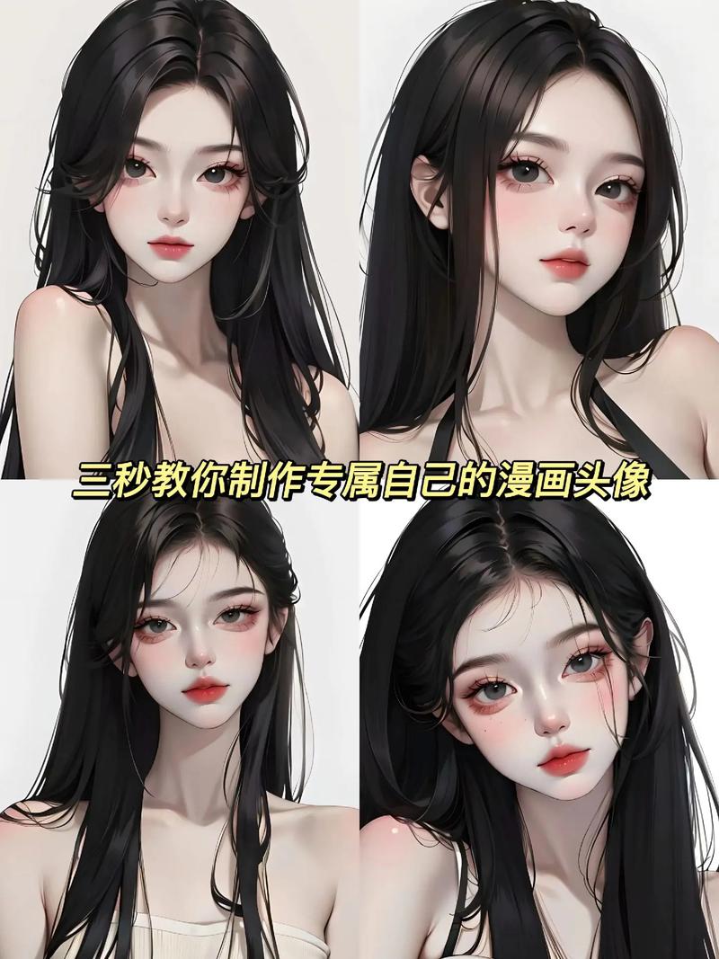 PS如何将真人转漫画？-图2