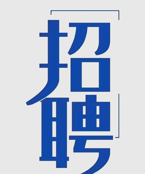 上海homefun招聘什么岗位?要求多少薪资?-图3 上海homefun招聘什么岗位?要求多少薪资?-图3