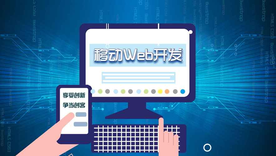 移动客户端开发,从零开始该怎么做?-图1 移动客户端开发,从零开始该怎么做?-图1