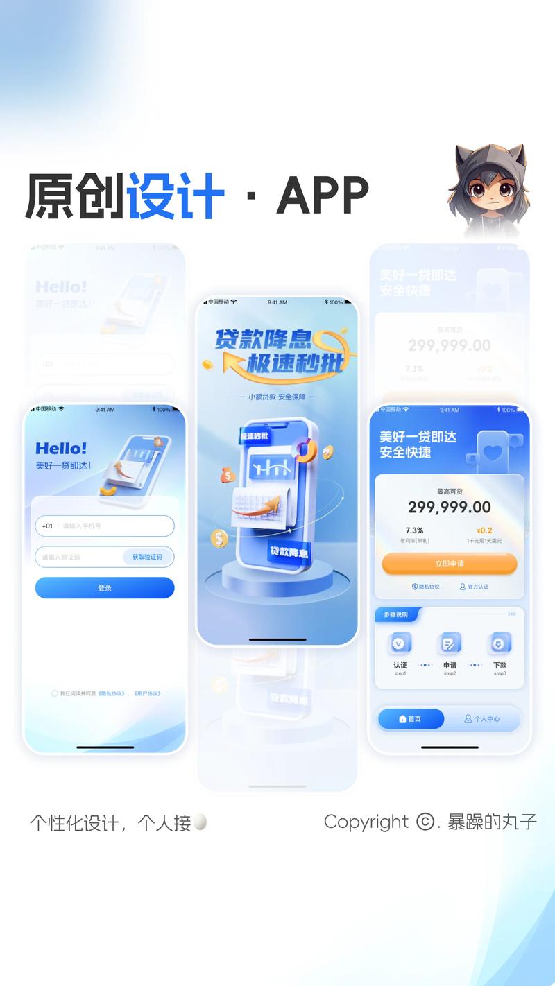 移动客户端开发,从零开始该怎么做?-图2 移动客户端开发,从零开始该怎么做?-图2