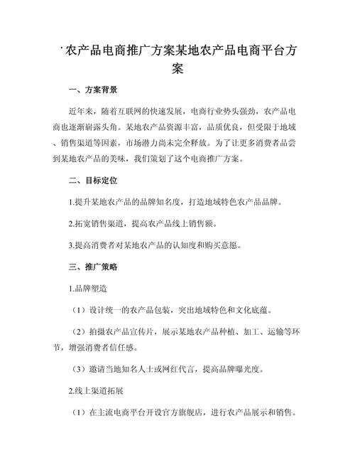 产品推广怎么做？低成本高效推广策略有哪些？-图3
