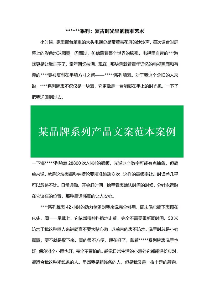 产品推广怎么做？低成本高效推广策略有哪些？-图2