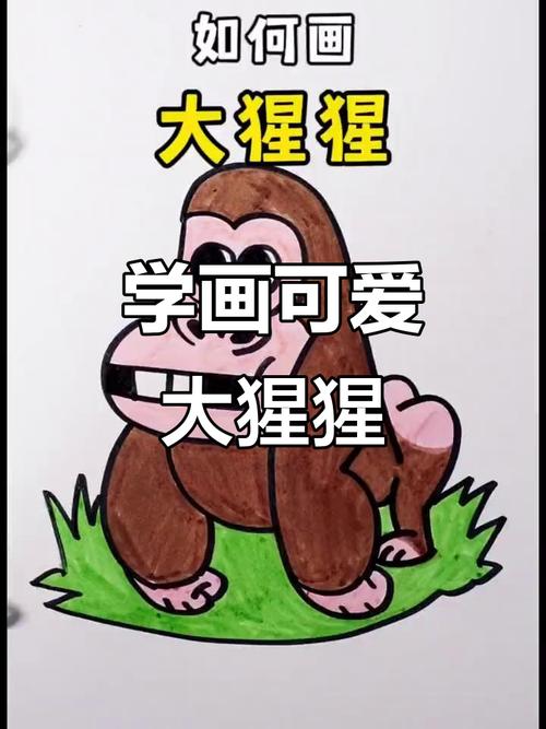 数字画大猩猩，如何用数字画出逼真感？-图2