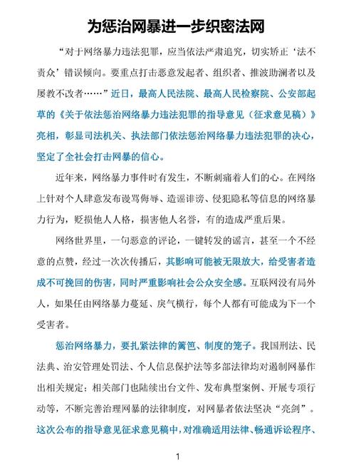 暴力删除命令是什么?如何安全使用?-图3 暴力删除命令是什么?如何安全使用?-图3