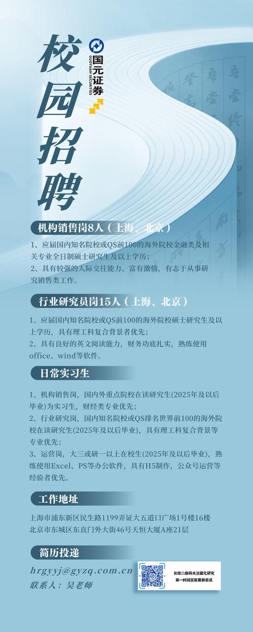News researcher岗位有何具体要求?-图2 News researcher岗位有何具体要求?-图2