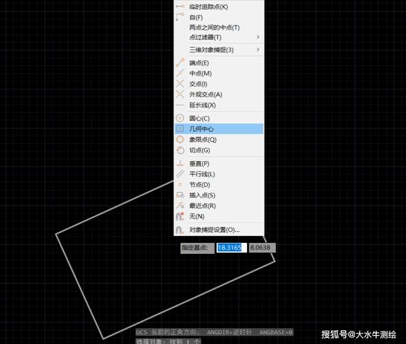 CAD摆正命令怎么用?-图1 CAD摆正命令怎么用?-图1