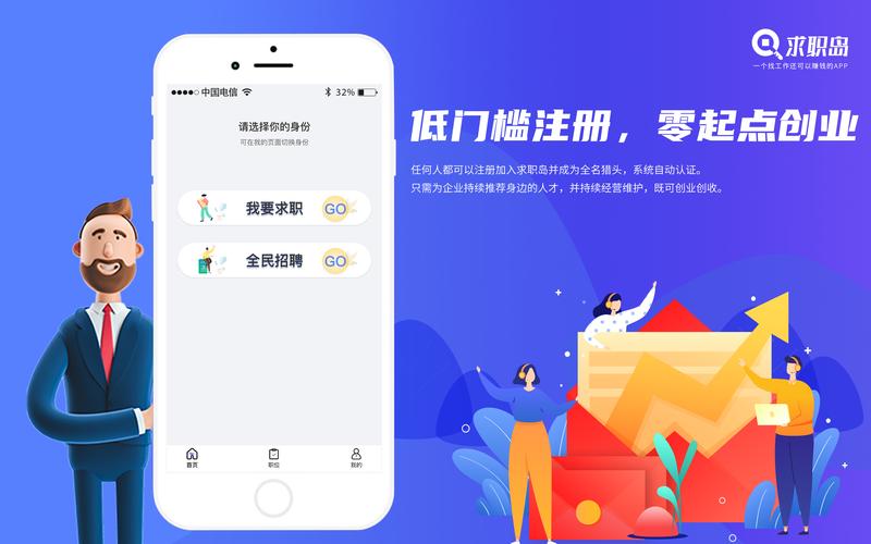 iOS招聘论坛靠谱吗?-图1 iOS招聘论坛靠谱吗?-图1