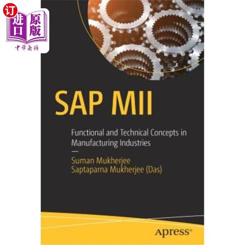 SAP MII招聘,核心要求与市场行情如何?-图2 SAP MII招聘,核心要求与市场行情如何?-图2