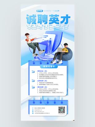 微软招聘故事藏着哪些职场密码?-图1 微软招聘故事藏着哪些职场密码?-图1