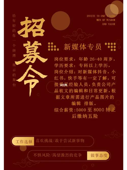 网易内部招聘有何特别之处?-图1 网易内部招聘有何特别之处?-图1