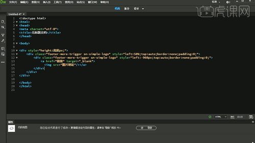 dw如何让div固定在顶部不随页面滚动?-图2 dw如何让div固定在顶部不随页面滚动?-图2