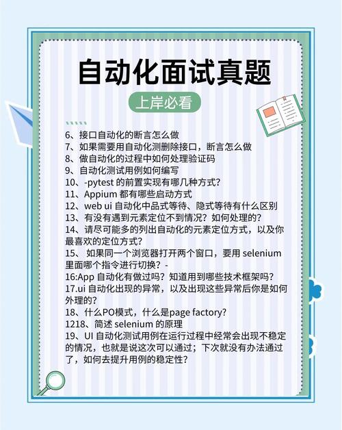 CVTE招聘题考什么?-图1 CVTE招聘题考什么?-图1