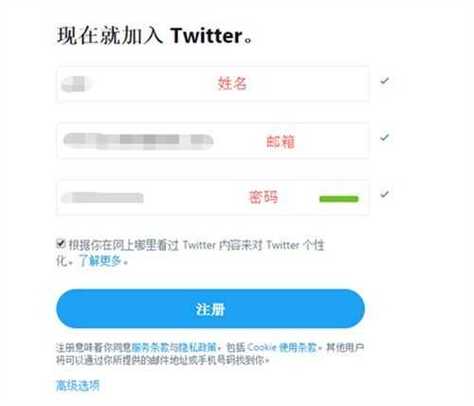 推特如何快速涨粉?-图2 推特如何快速涨粉?-图2