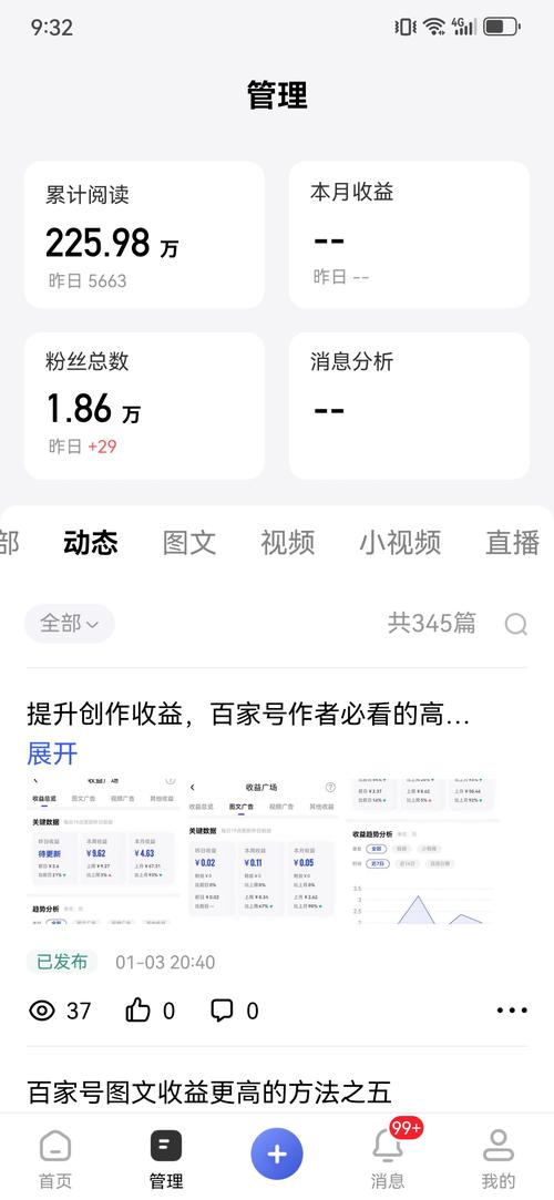 下载量高就一定能盈利吗?-图2 下载量高就一定能盈利吗?-图2