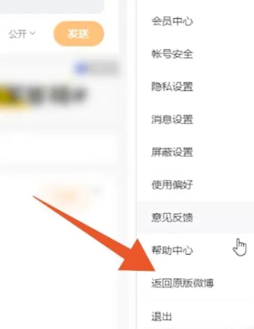 企业微博如何快速吸引粉丝关注?-图1 企业微博如何快速吸引粉丝关注?-图1