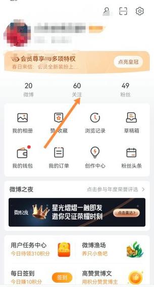 企业微博如何快速吸引粉丝关注?-图2 企业微博如何快速吸引粉丝关注?-图2