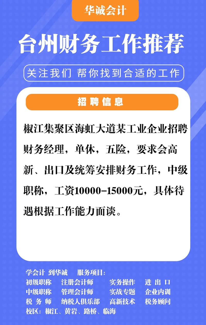 谷歌财务岗招什么样的人?-图2 谷歌财务岗招什么样的人?-图2