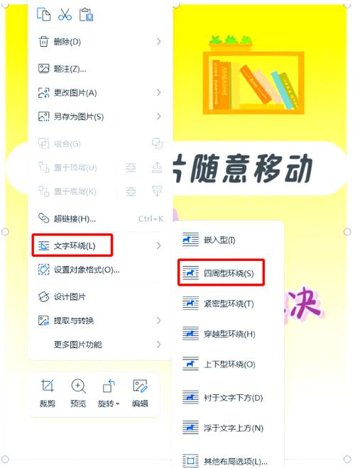 如何更紧凑?-图3 如何更紧凑?-图3