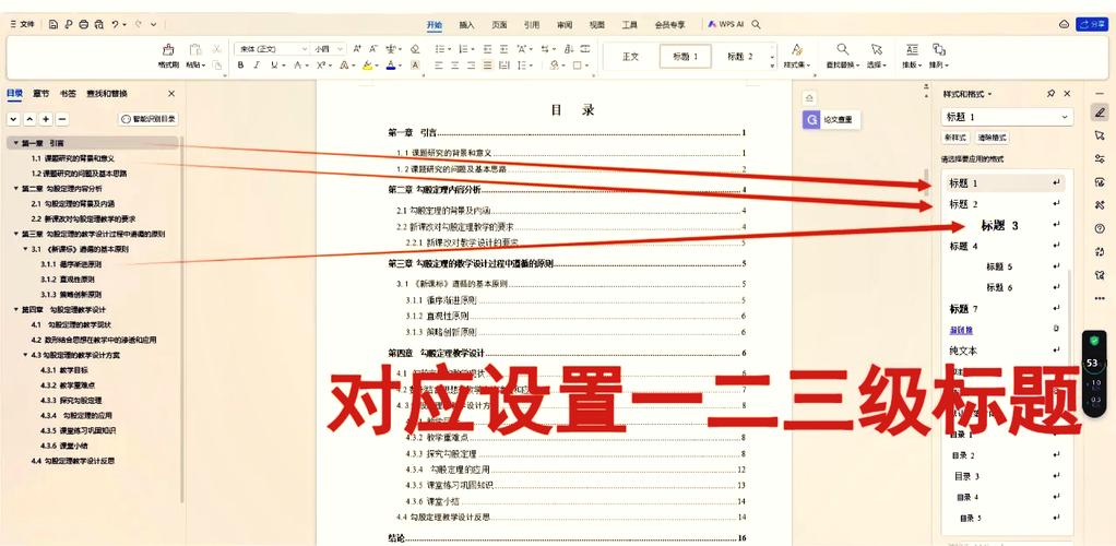 如何更紧凑?-图1 如何更紧凑?-图1