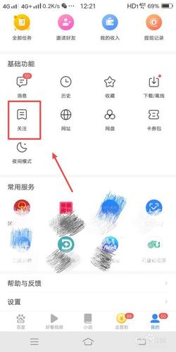 如何有效关注网站并获取更新?-图1 如何有效关注网站并获取更新?-图1