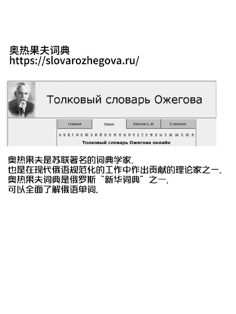 俄语网站制作,如何从零开始搭建?-图1 俄语网站制作,如何从零开始搭建?-图1