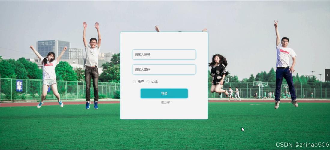 Flask Web招聘如何高效筛选合适人才?-图1 Flask Web招聘如何高效筛选合适人才?-图1