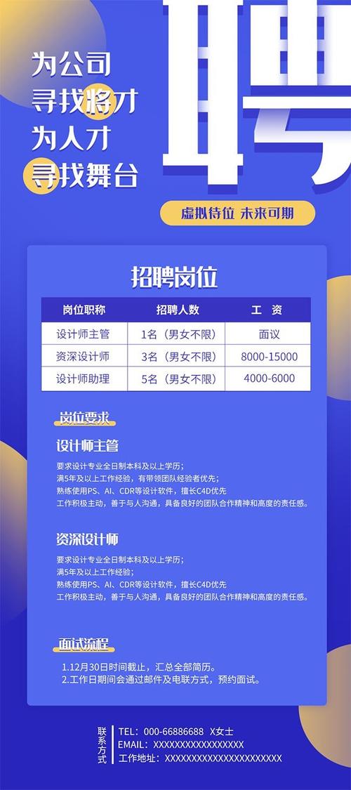 Mir公司招聘,具体岗位和要求是什么?-图1 Mir公司招聘,具体岗位和要求是什么?-图1