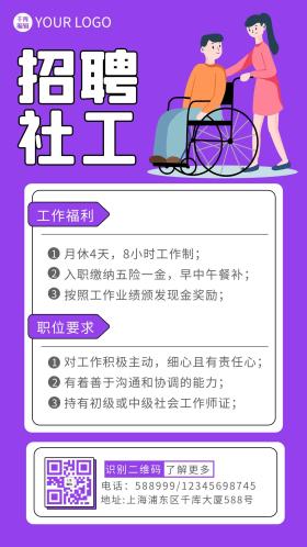 社工黑客招聘,合法还是违法?-图1 社工黑客招聘,合法还是违法?-图1
